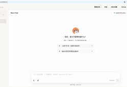 2.1 QwenPaw 控制台详解