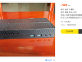 百元品牌小主机,垃圾佬的NAS神器:海尔博越E52-L031小主机测评