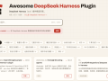 1Panel部署DeepSeek Harness教程