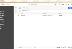 Docker网络工具Lucky部署使用过程