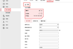 海康威视4G摄像机如何添加NVR录像机使用？