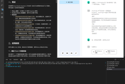 哪怕用笔记本的4070显卡运行DeepSeek，都要比128核的CPU快得多！