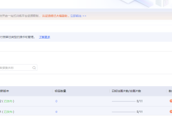 海康威视AI开放平台：皮带运输机智能管控模型训练实操