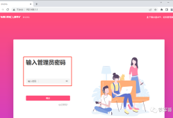 网络之路3：认识家用路由器