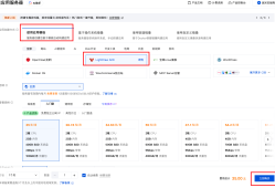 LightClaw ACE 快速指南：第一步——腾讯云轻量应用服务器一键部署