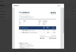 用WorkBuddy破解五金制造报价低效难题