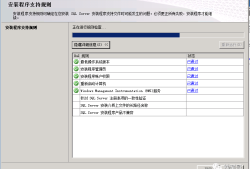 H3C iMC智能管理中心平台PLAT（7.2_E0403）部署实验