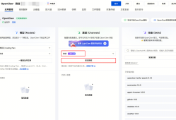腾讯云轻量应用服务器OpenClaw接入微信教程