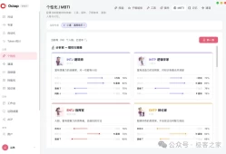 腾讯又扔王炸！“开源版 WorkBuddy”，支持多用户多 Agent 