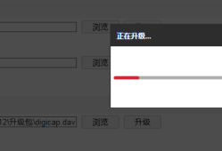 <strong>海康威视</strong>DS-7816NB-K2/16P硬盘录像机V3.x刷V4.0Lite所需过渡刷机包