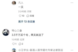 腾讯云 Coding Plan 下架，全面换 Token Plan