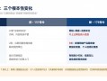 公安部176号令今天生效：没有网站的传统企业，也在检查名单上