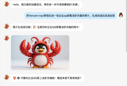 腾讯云媒体处理tencent-mps Skill正式上线OpenClaw，让小龙虾学会视频处理