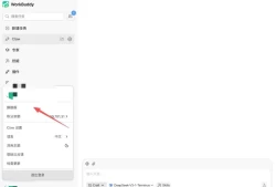 微信发布官方龙虾(OpenClaw)插件，腾讯云率先适配