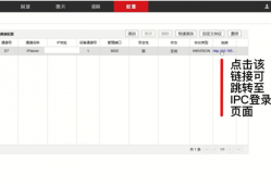 听说海康硬盘录像机虚拟主机功能很方便，这是一个什么功能？
