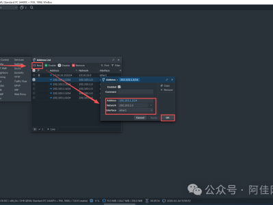 RouterOS游戏工作室IP分流全攻略：防封+流量隔离一步到位