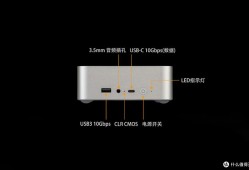 便携生产力新选择，零刻 EQi13 Pro 迷你主机评测