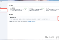 飞牛虚拟机部署 Ubuntu 环境：安装1panel和宝塔web