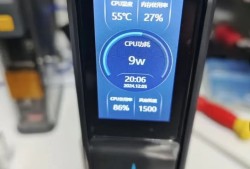 阿迈奇S1：内置“监测屏”的N100小主机