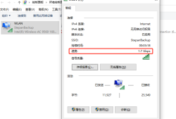 802.11b、g、n、a、ac、ax、be协议是什么？