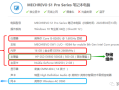 网络之路1：初识网络