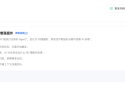 TencentDB AI-Memory：一键给Openclaw装上最懂你的记忆引擎