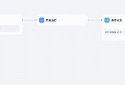 使用Dify创建个问卷调查的工作流