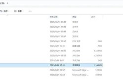 EasePi-R1 超简单体验 armbian 系统