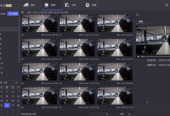 海康硬盘录像机4.0Lite系统核心升级：事中干预更及时、事件回查更高效