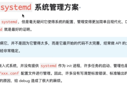 家庭服务器，改进版的OpenWrt比Debian更好！