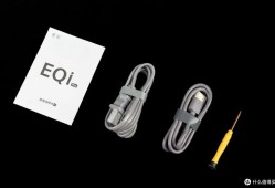 便携生产力新选择，零刻 EQi13 Pro 迷你主机评测