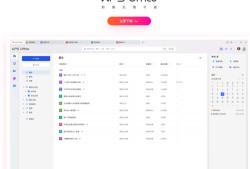 “游蛇（银狐）”黑产密集仿冒各类流行应用：WPS下载站打假专辑