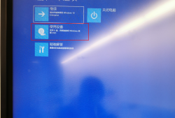 IdeaHub OPS被锁定无法登录的解决办法