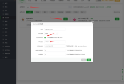 宝塔面板5分钟搭建企业OPENVPN办公网络