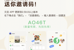 腾讯云(Lighthouse)上OpenClaw接入元宝教程