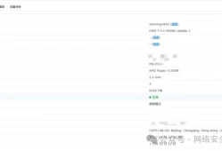 群晖疑似出现0 day? .L0CK3D 勒索病毒横扫NAS，新版也中招