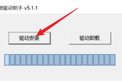EasePi-R1 超简单体验海纳思系统