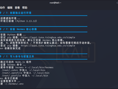 亲测可用：Linux中部署Hermes教程