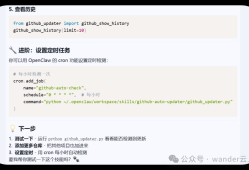 OpenClaw：做一个属于自己的skills其实很简单