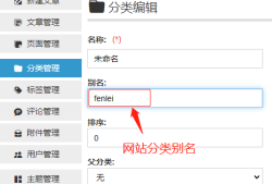 Z-blog PHP伪静态设置教程