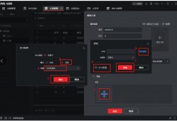 <strong>海康威视</strong>门口机权限（含卡片、人脸和指纹）下发操作教程
