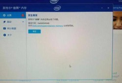 Z370系列安装傲腾加速从盘的注意事项