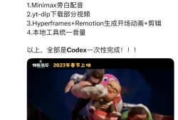 Codex 这波更新让Mac mini变成了 AI 战神，手机一键生成视觉游戏
