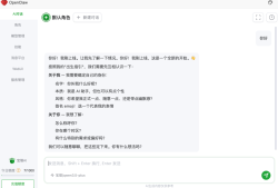 OpenClaw 上新：这次，我们把它直接做进了宝塔面板