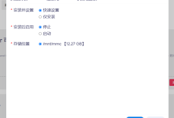 iStoreOS+DPanel 玩转 Docker Compose