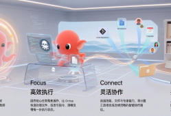 游向开源的海洋：腾讯云自研 AI 助手 Octop 正式开源