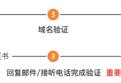 阿里云个人网站免费绑定SSL证书（超详细图文教程）
