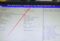 捷波主板无法使用VMware等软件怎么办? 捷波主板开启VT虚拟化的技巧