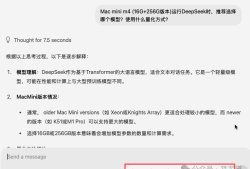 29瓦功耗运行140亿参数模型！Mac mini M4的AI能效革命