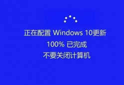 Windows 10系统下如何关闭自动更新